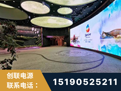 雷州-2019北京世界园艺博览会大屏项目