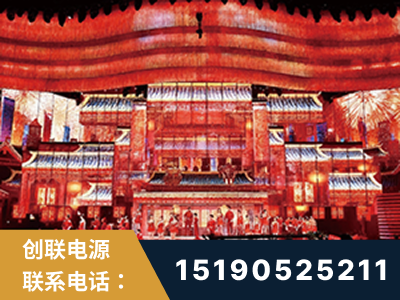 雷州-2021央视春晚舞台项目