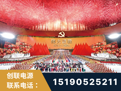 雷州-建党100周年文艺演出《伟大征程》项目