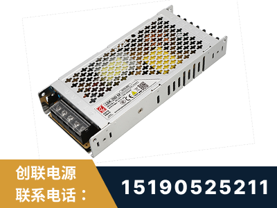 雷州-LED显示屏电源-渠道系列